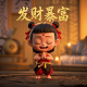 蝴蝶兰的花语和传说
